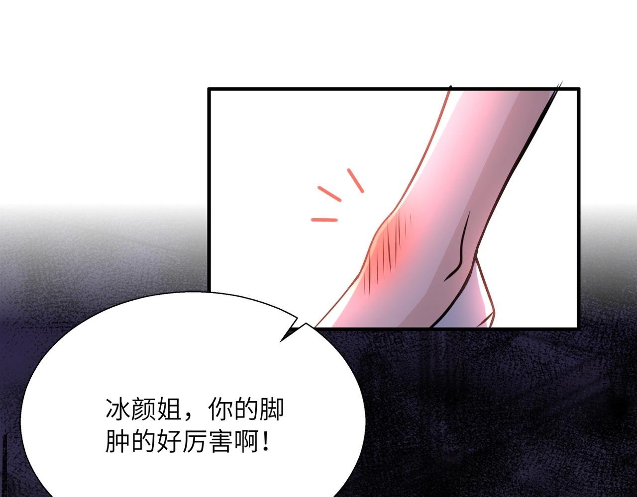 第39话 为她而战24