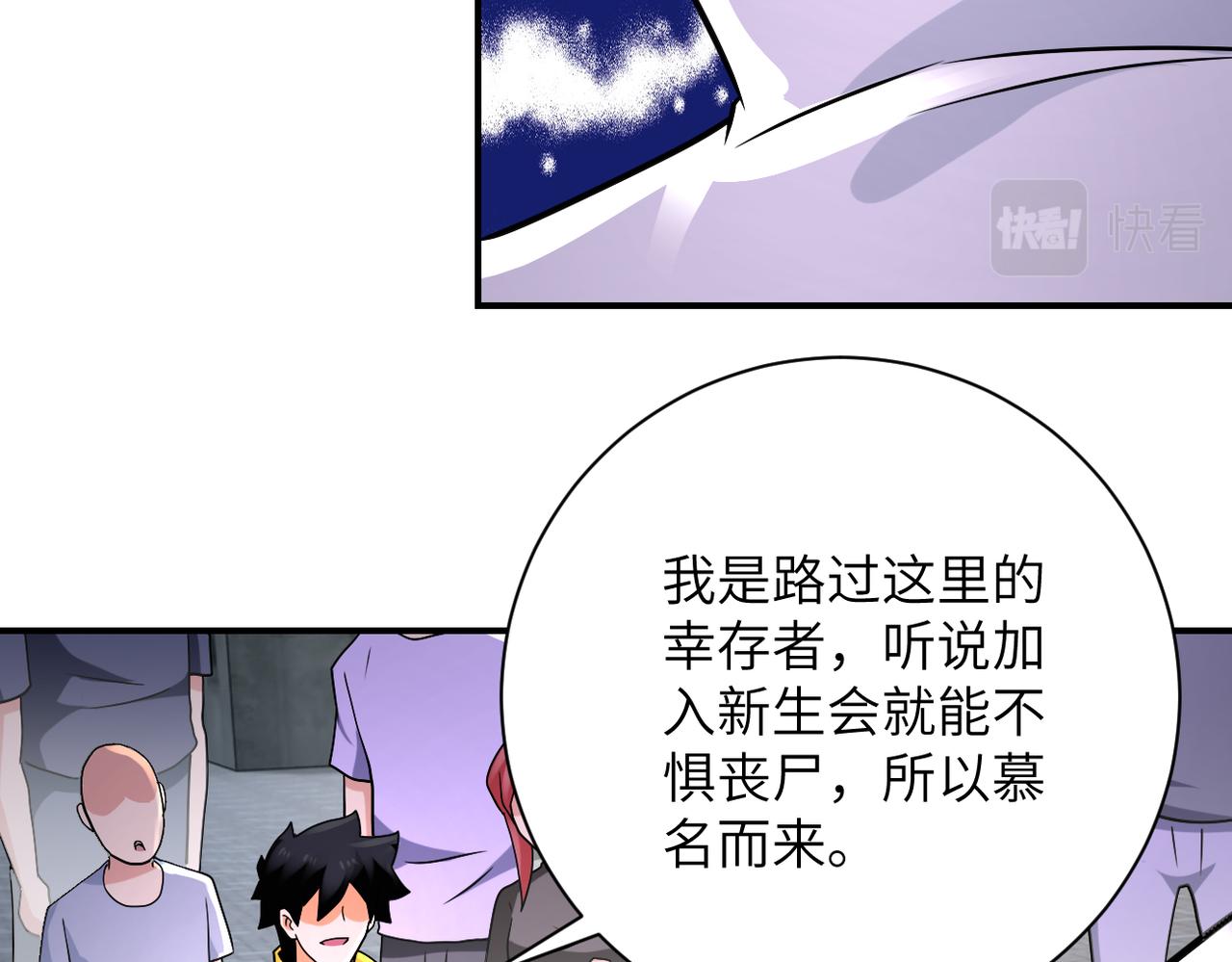 第317话 神迹19
