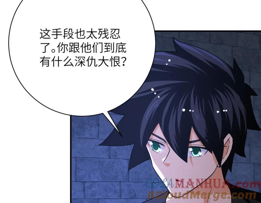 第421话 密室6