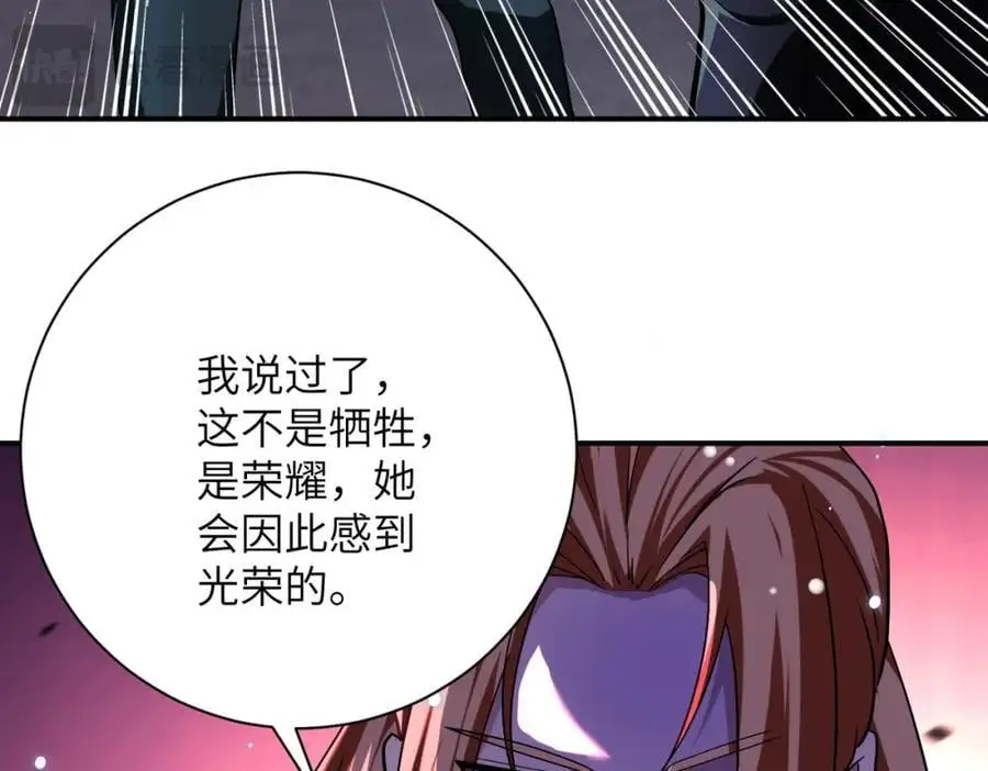 第450话 错误的决定16