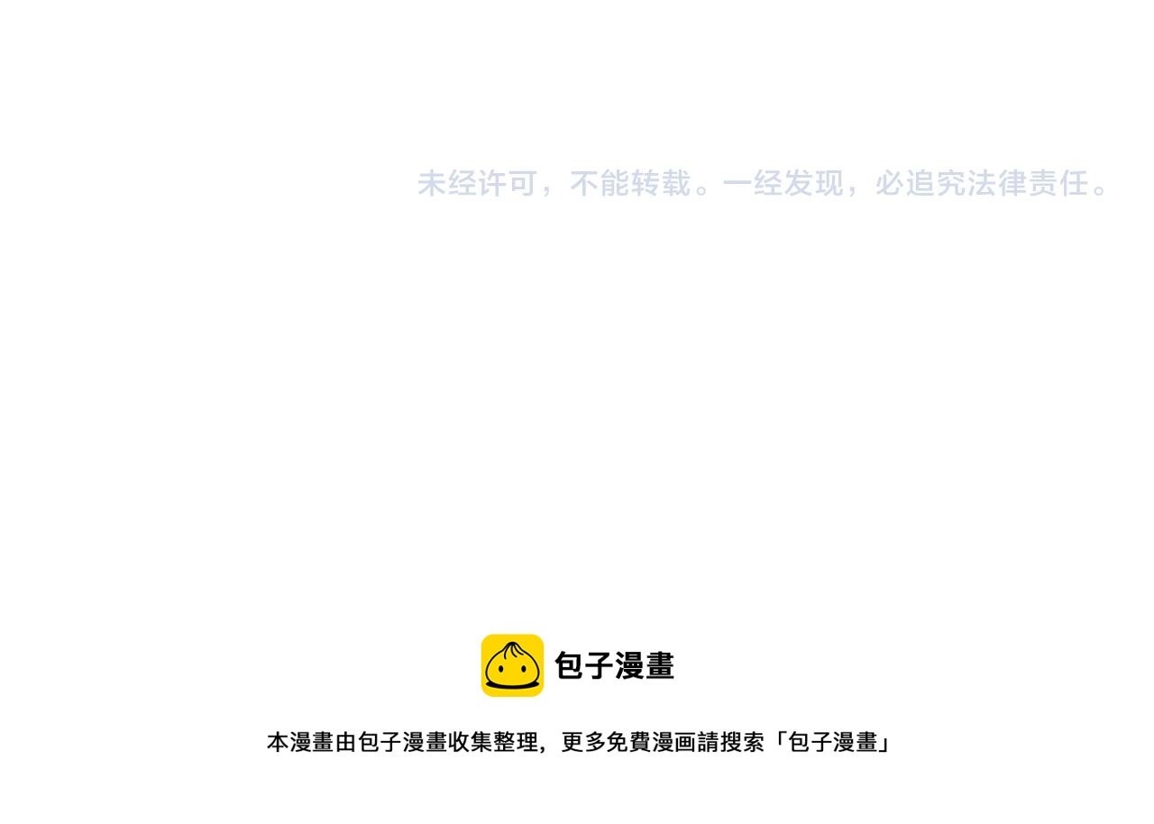 第184话 学长之死90