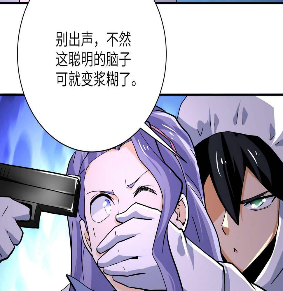 第368话 识破32