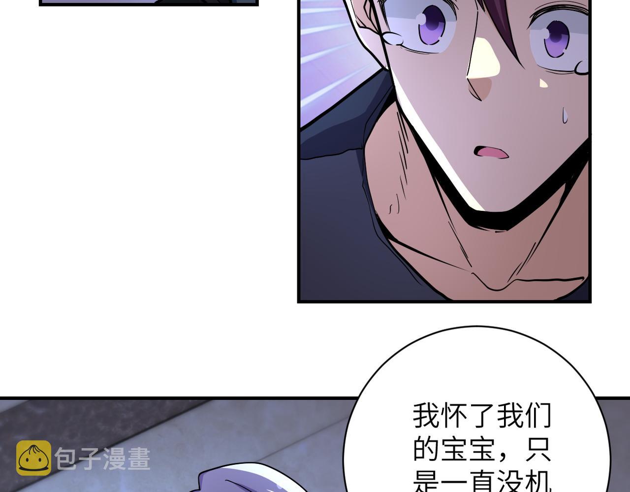 第180话 心声41
