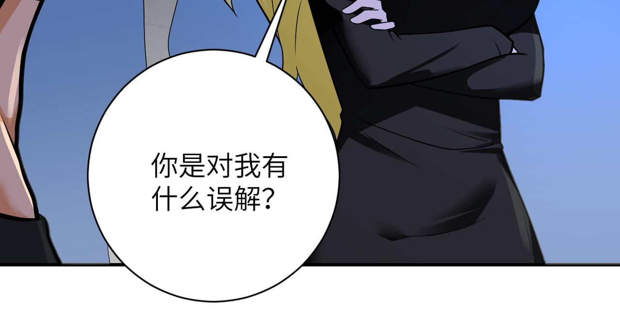 第275话 宙斯登场7