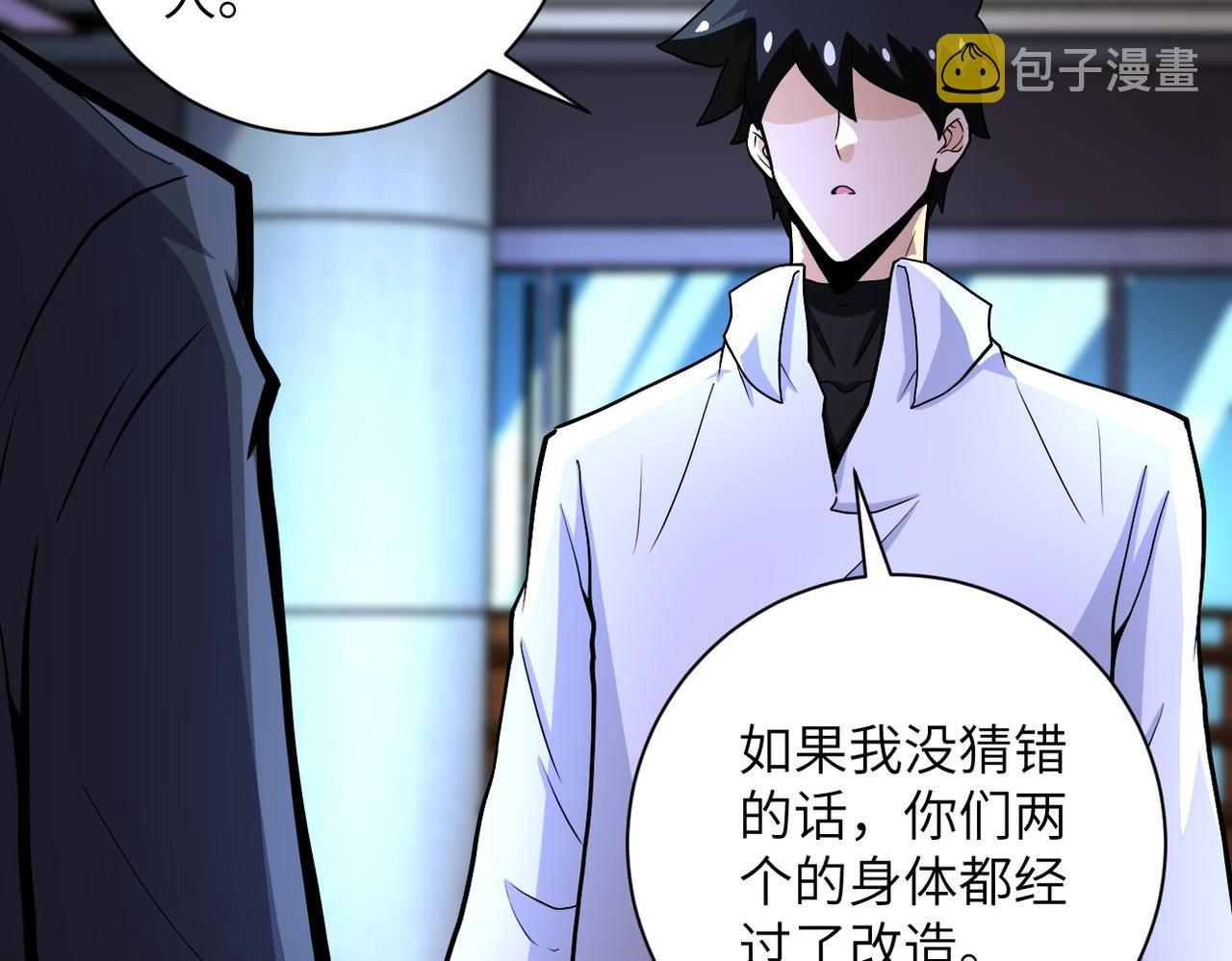 第188话 决裂40