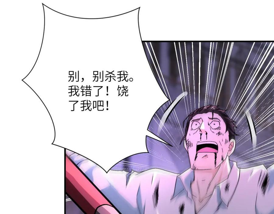 第401话 我做到了！8