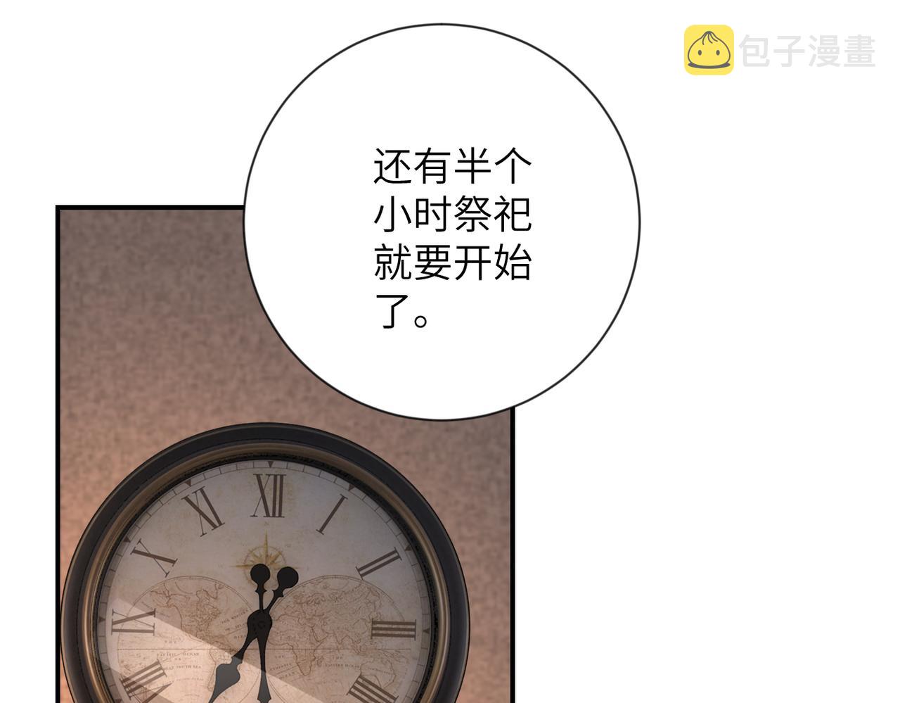 第309话 大婚夜21