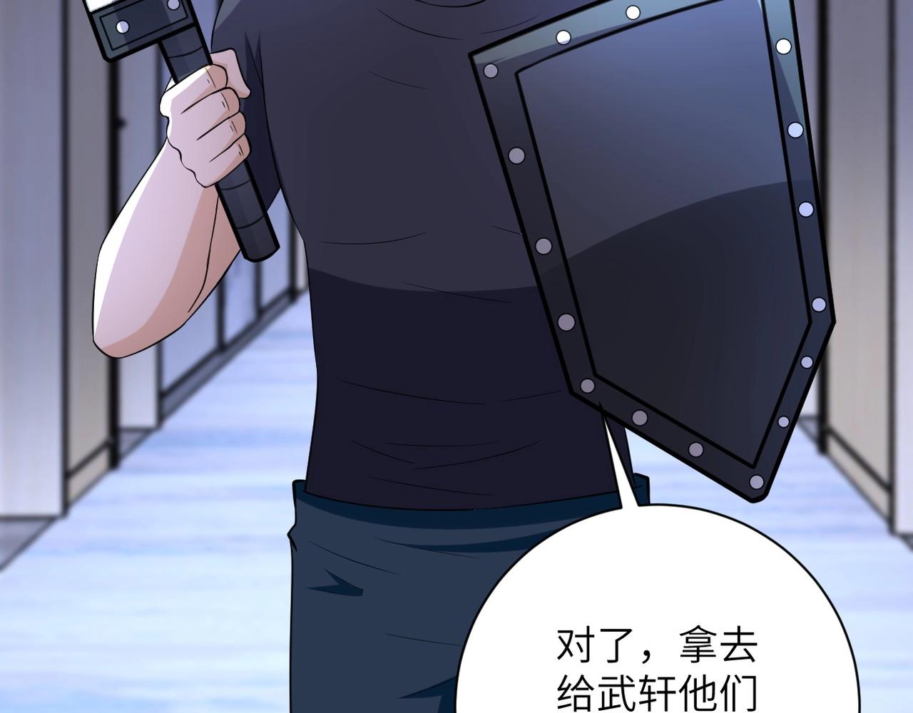 第55话 末世下的婚礼17