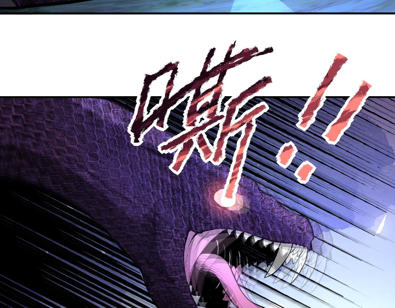第158话 变异巨蛇6
