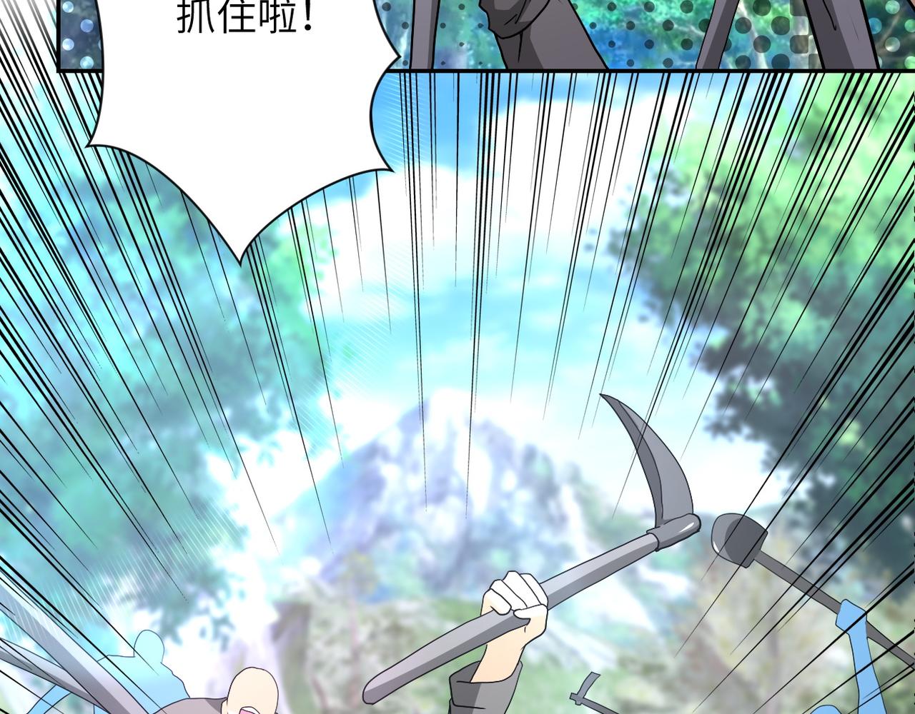 第95话 解脱115