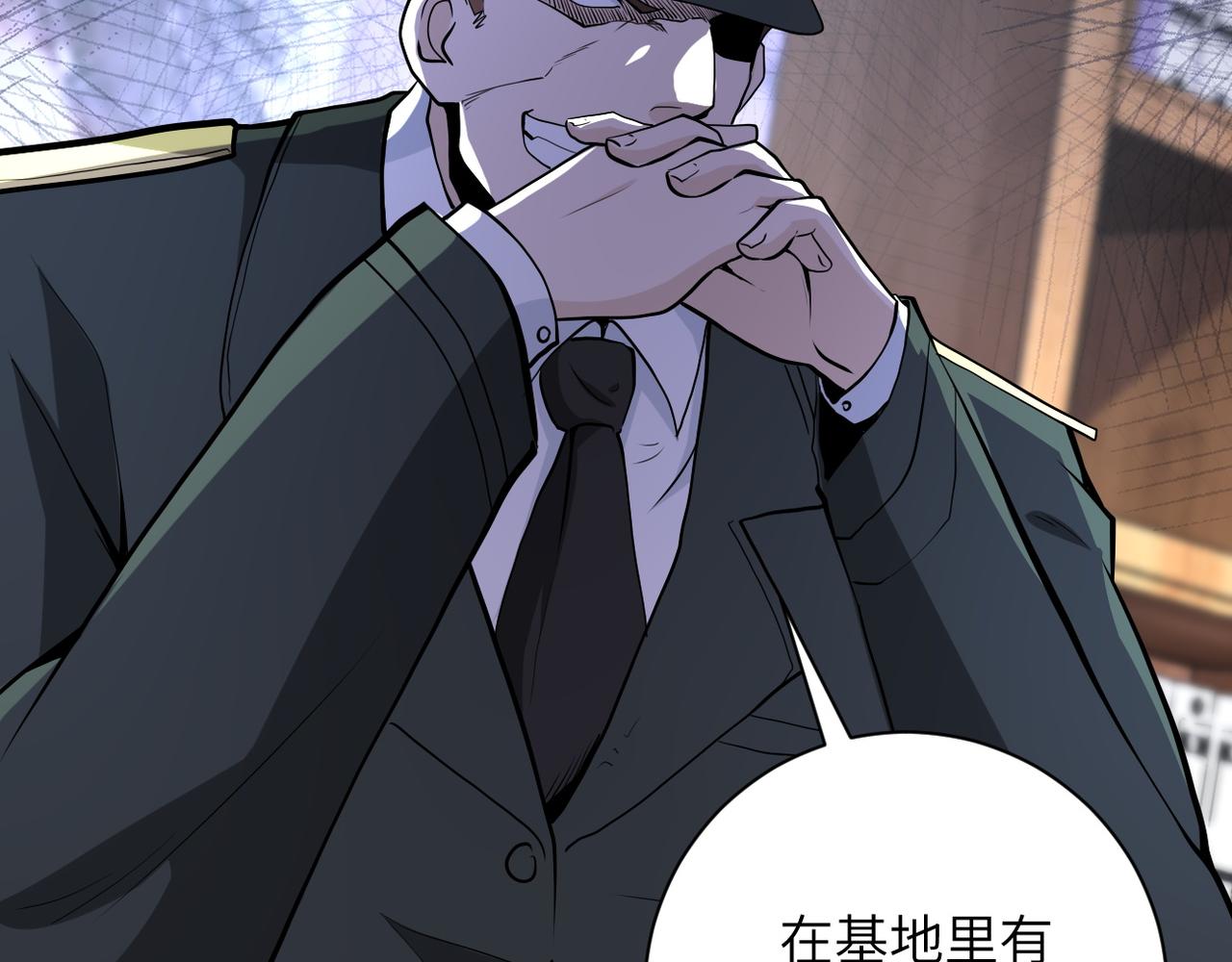 第153话 制裁101