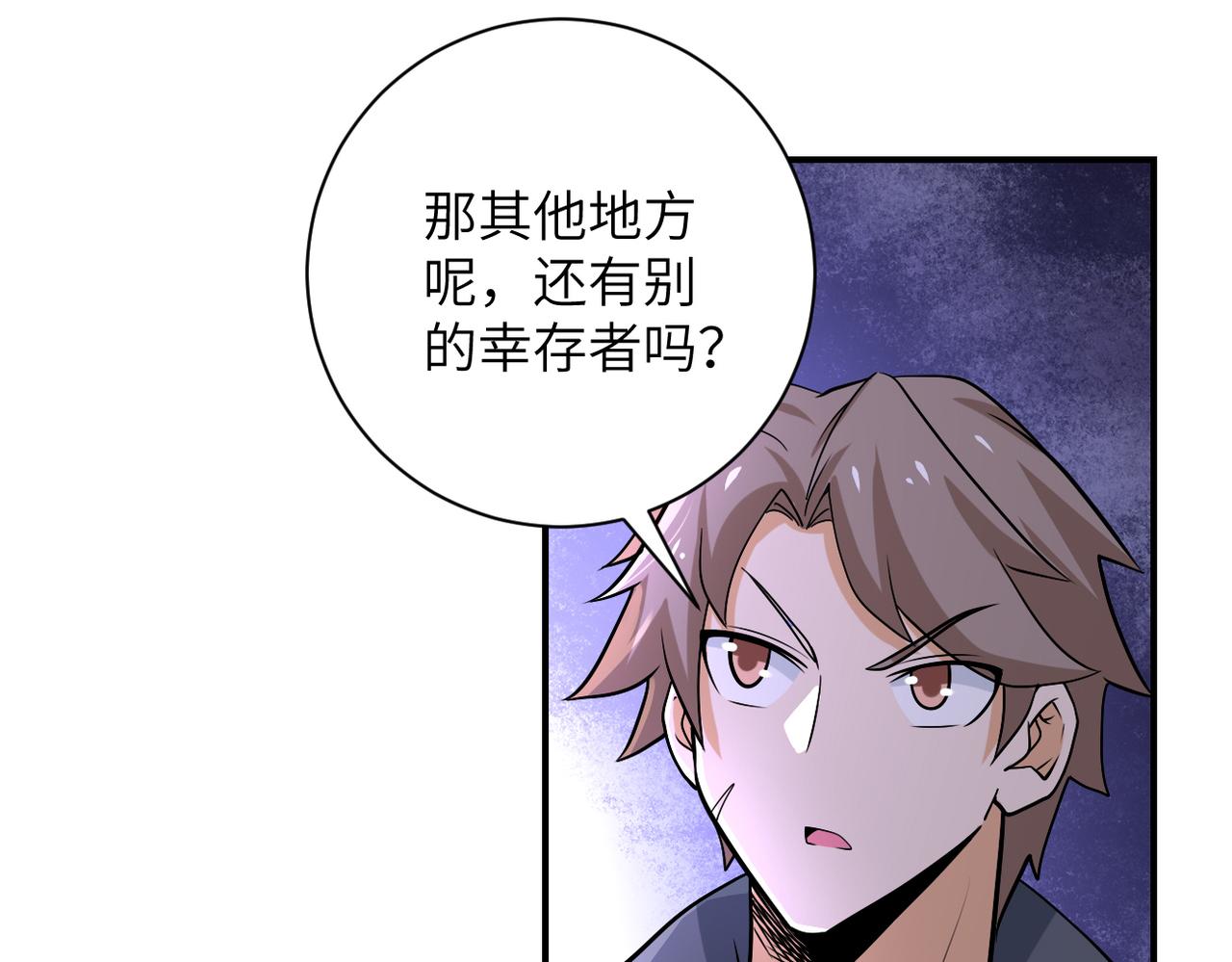 第241话 基地情况69