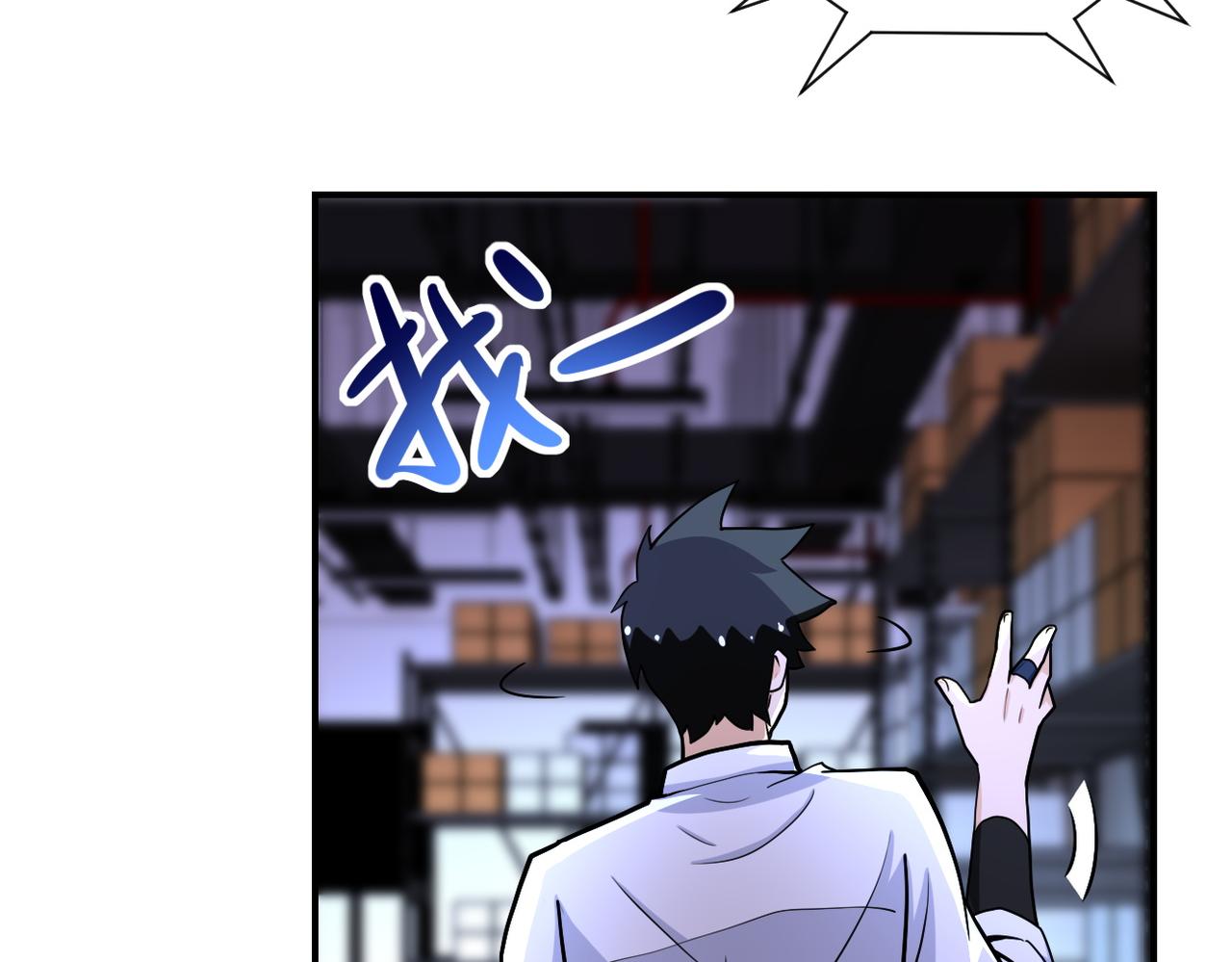 第181话 初级进化液20