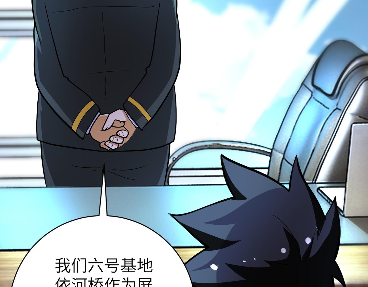 第203话 一箭双雕43
