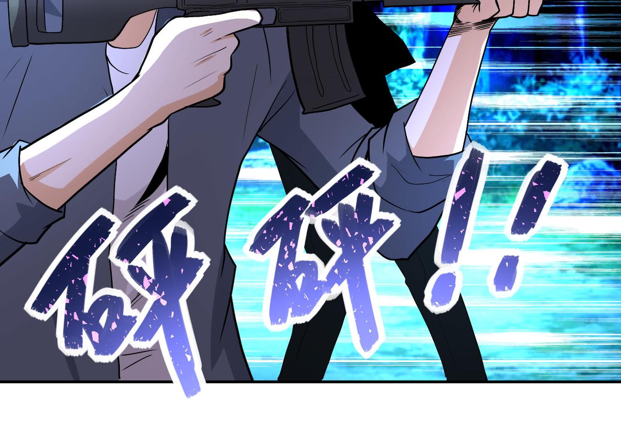 第159话 危险加倍33