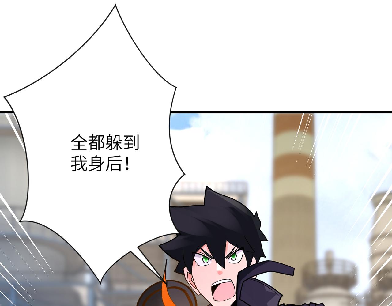 第348话 意外重逢35