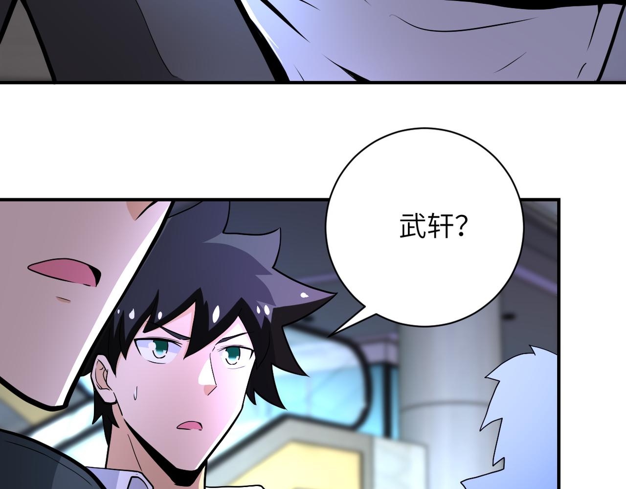 第186话 抉择时刻29