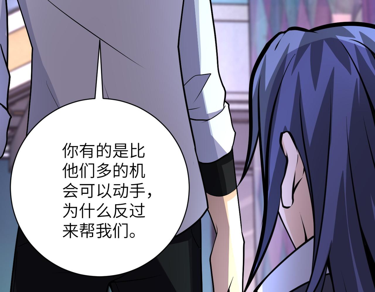 第190话 神秘组织77