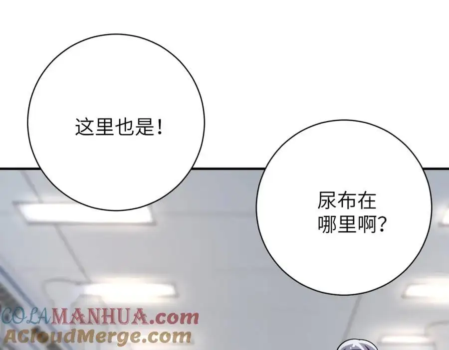 第445话 挑战63