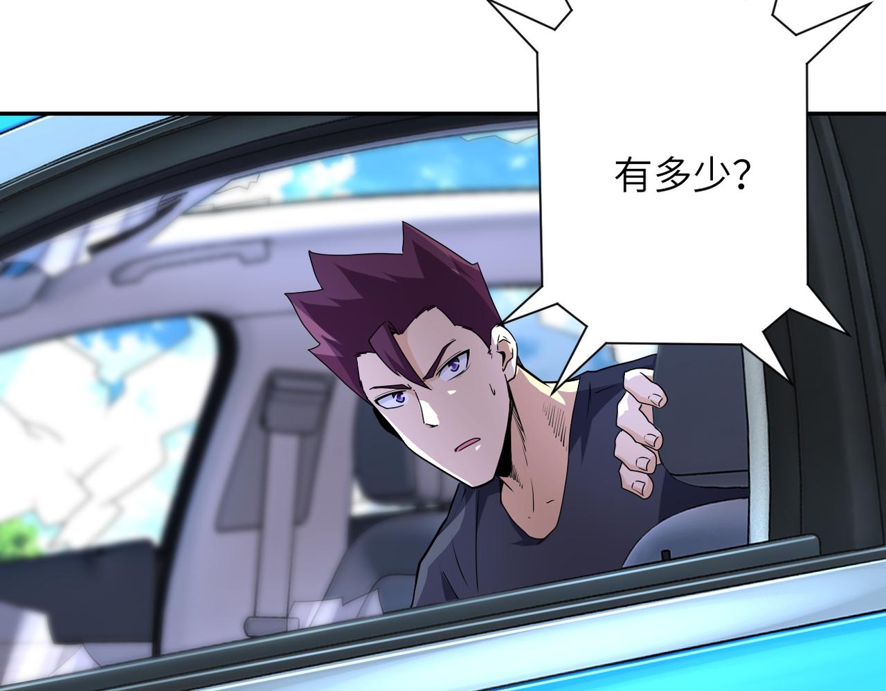 第155话 烈焰焚烧9