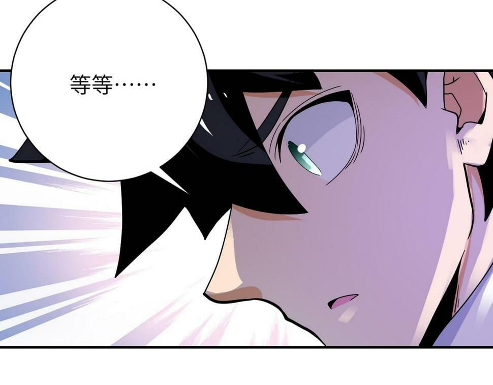 第370话 地下垃圾场83