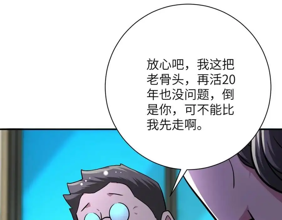 第434话 希望50