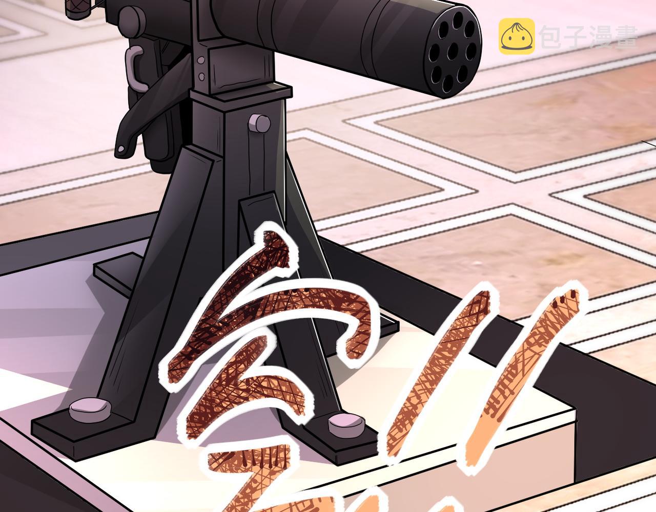 第146话 对决86