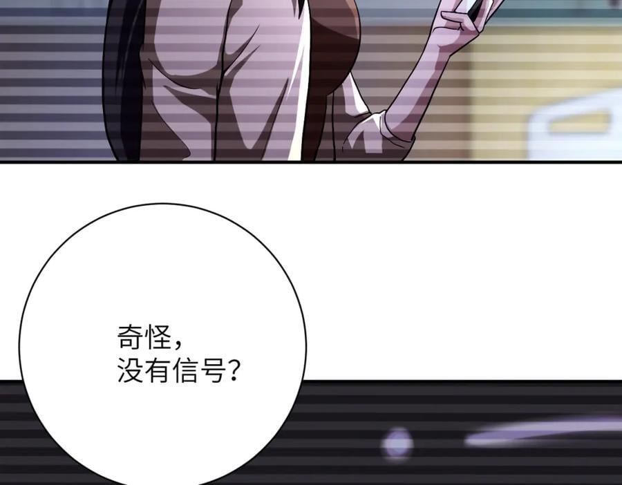 第425话 困境！34