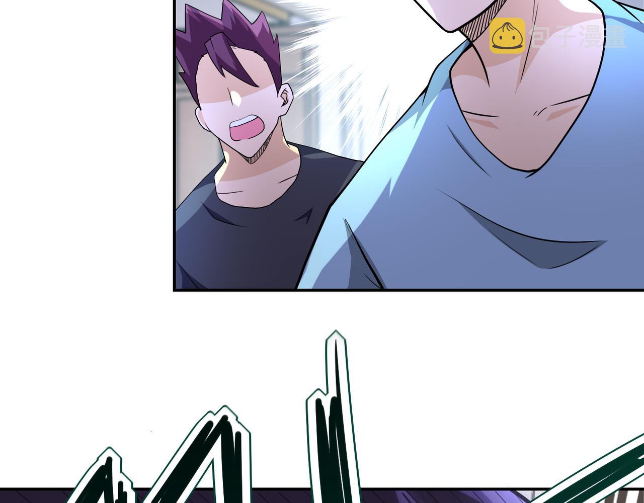第91话 损兵折将87