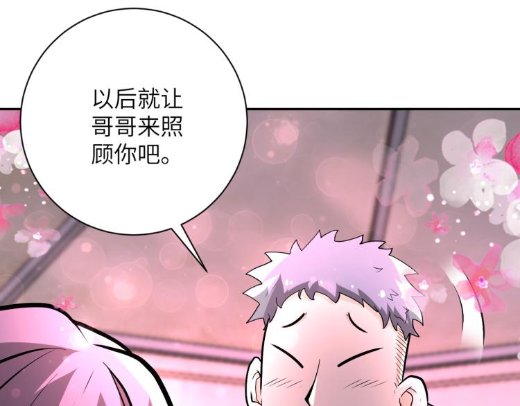 第134话 下套5