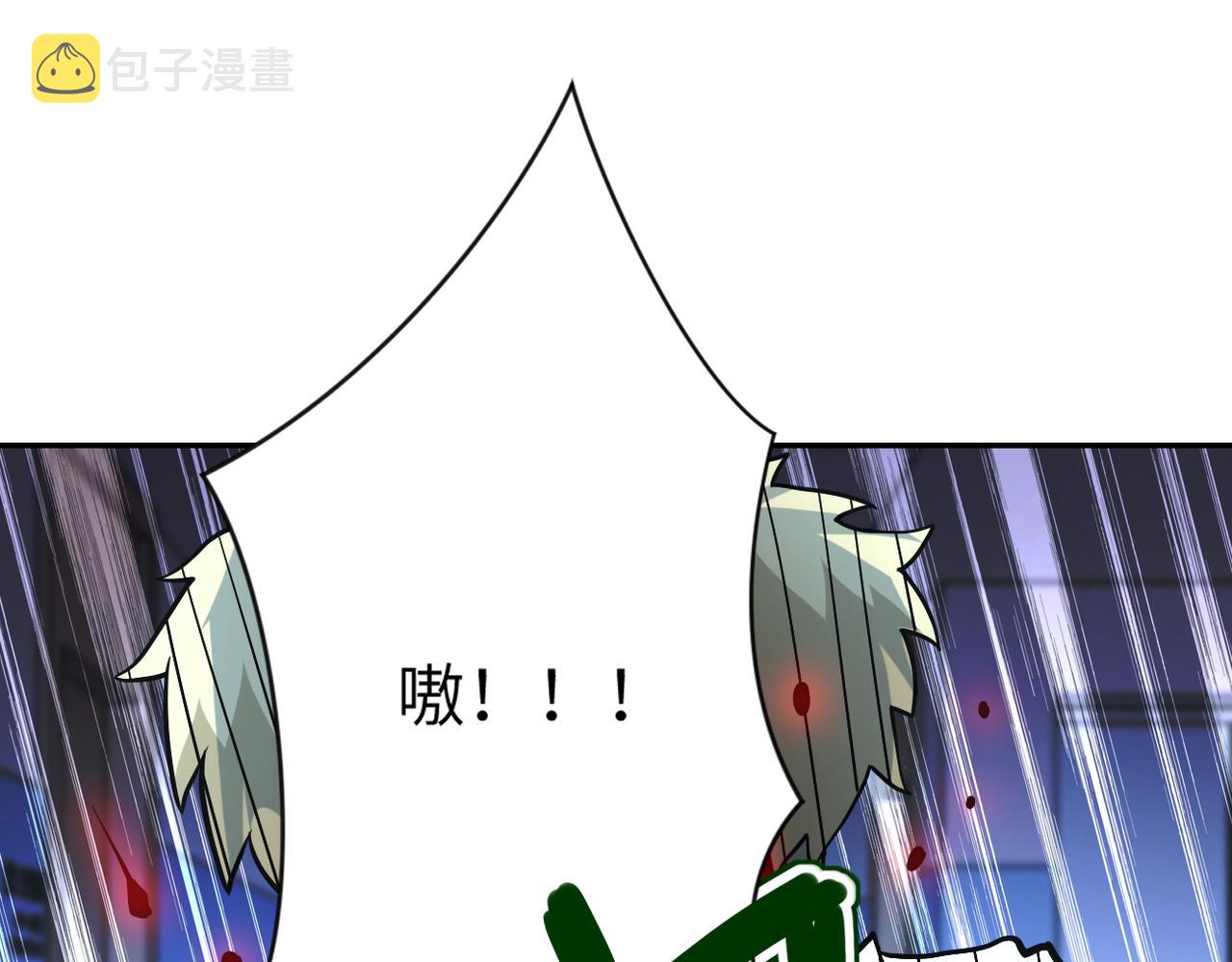 第87话 冲动少年69