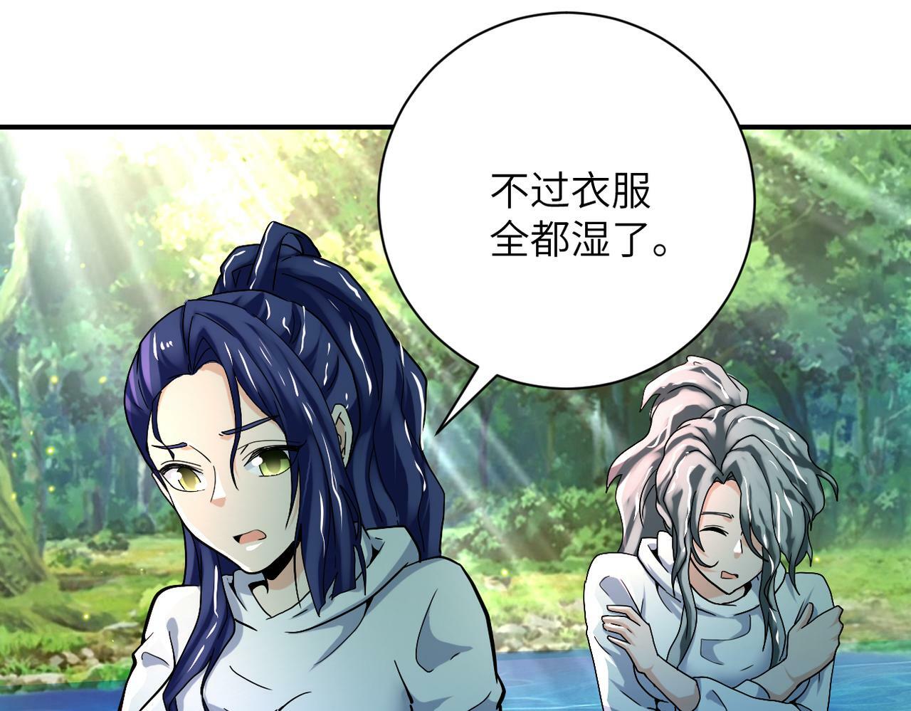 第386话 新手爸妈7