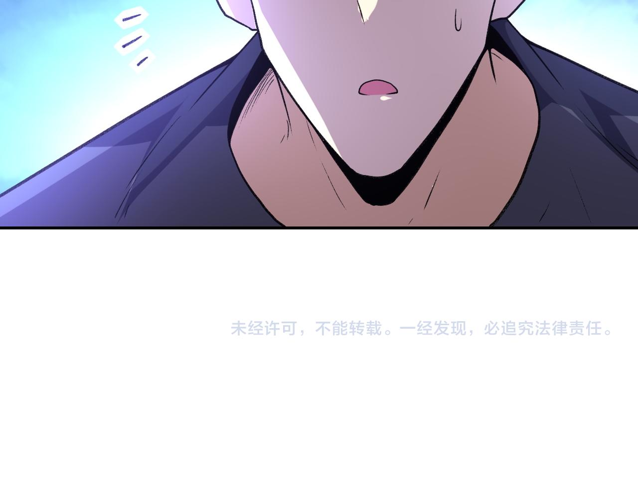 第114话 搜救106