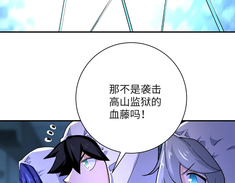 第364话 融合实验27