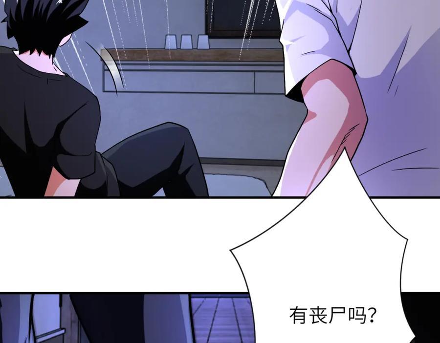 第414话 蹭饭55