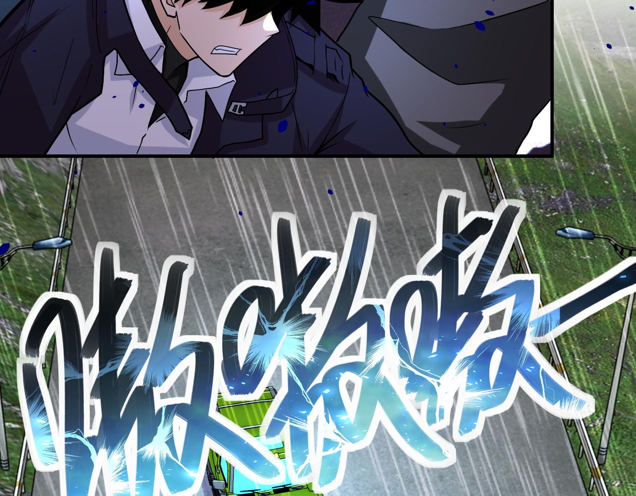 第229话 双重危机10