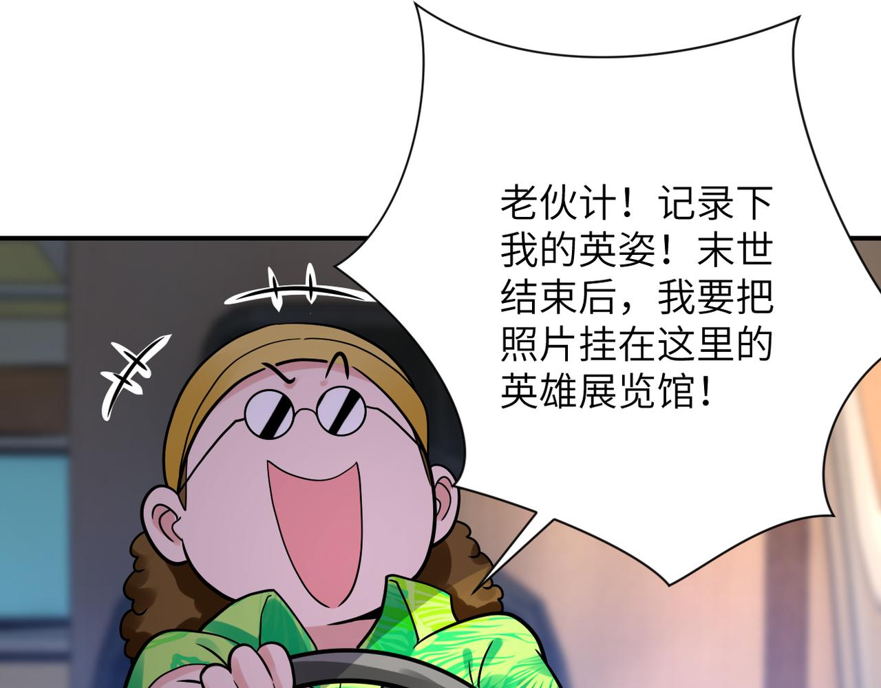 第350话 错的人是我48