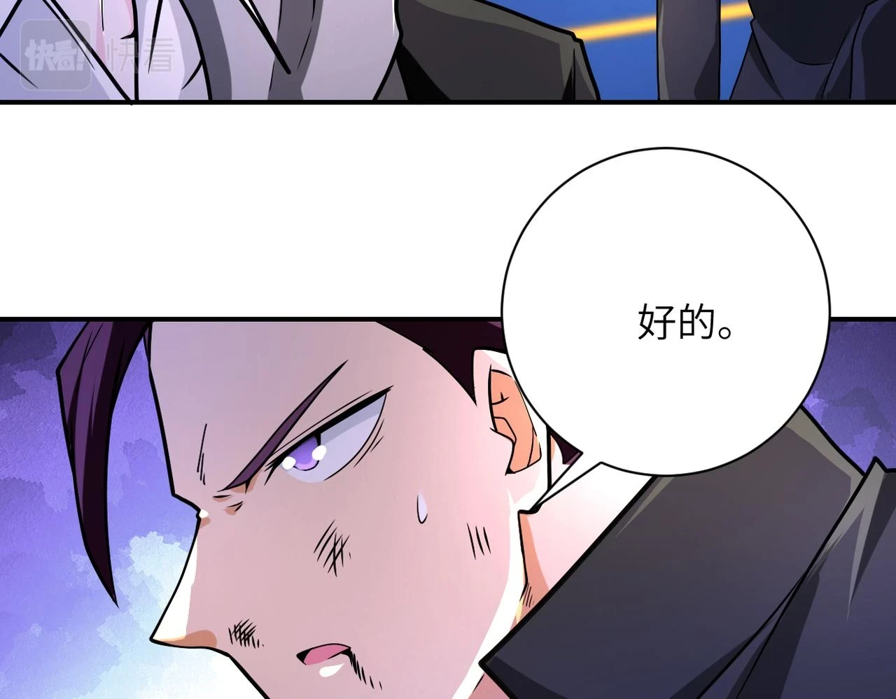 第362话 沈星闻的危机70