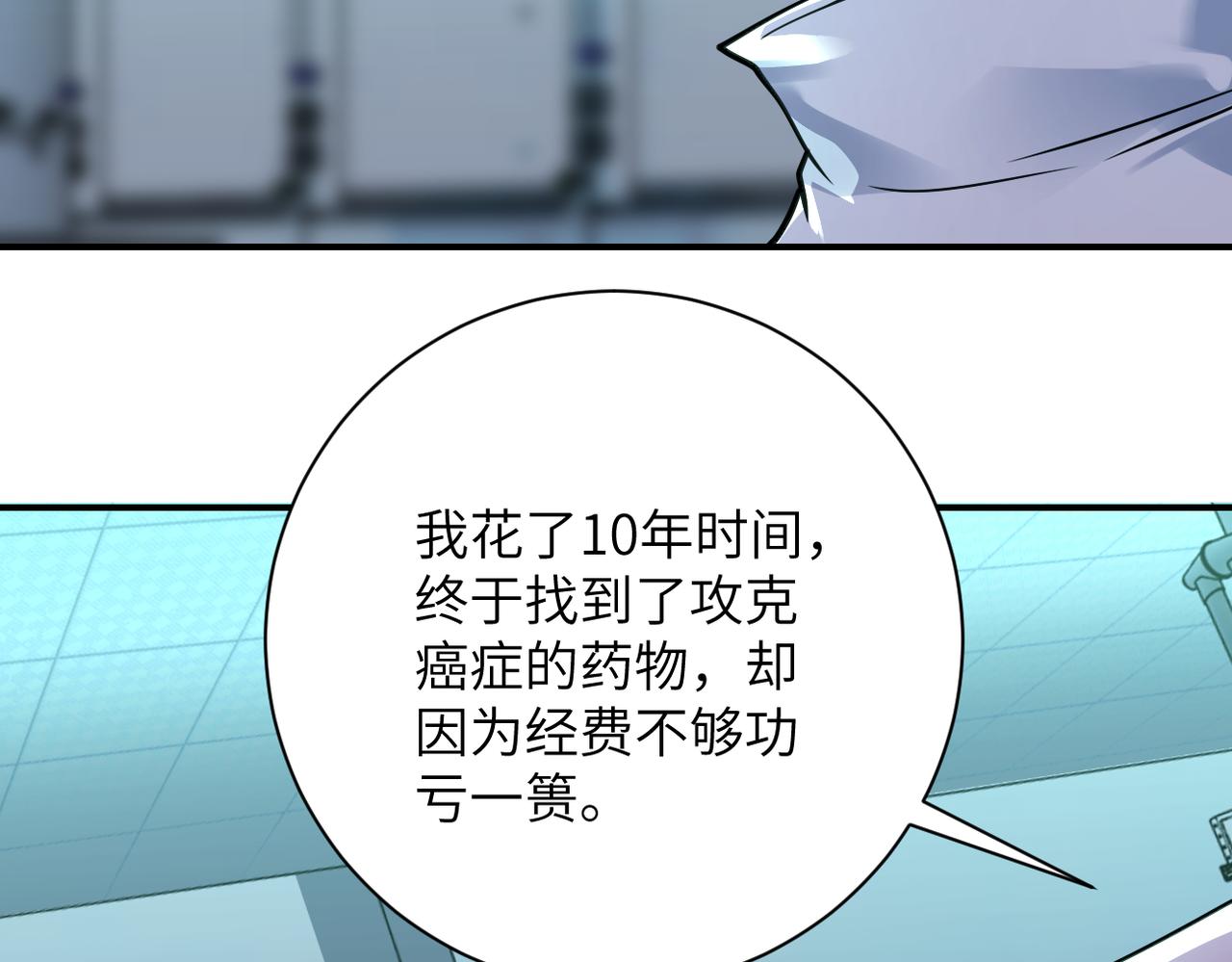 第322话 狂暴丧尸6