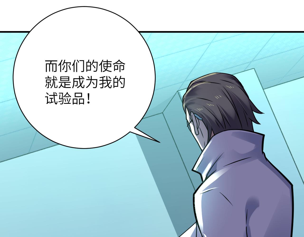 第322话 狂暴丧尸23