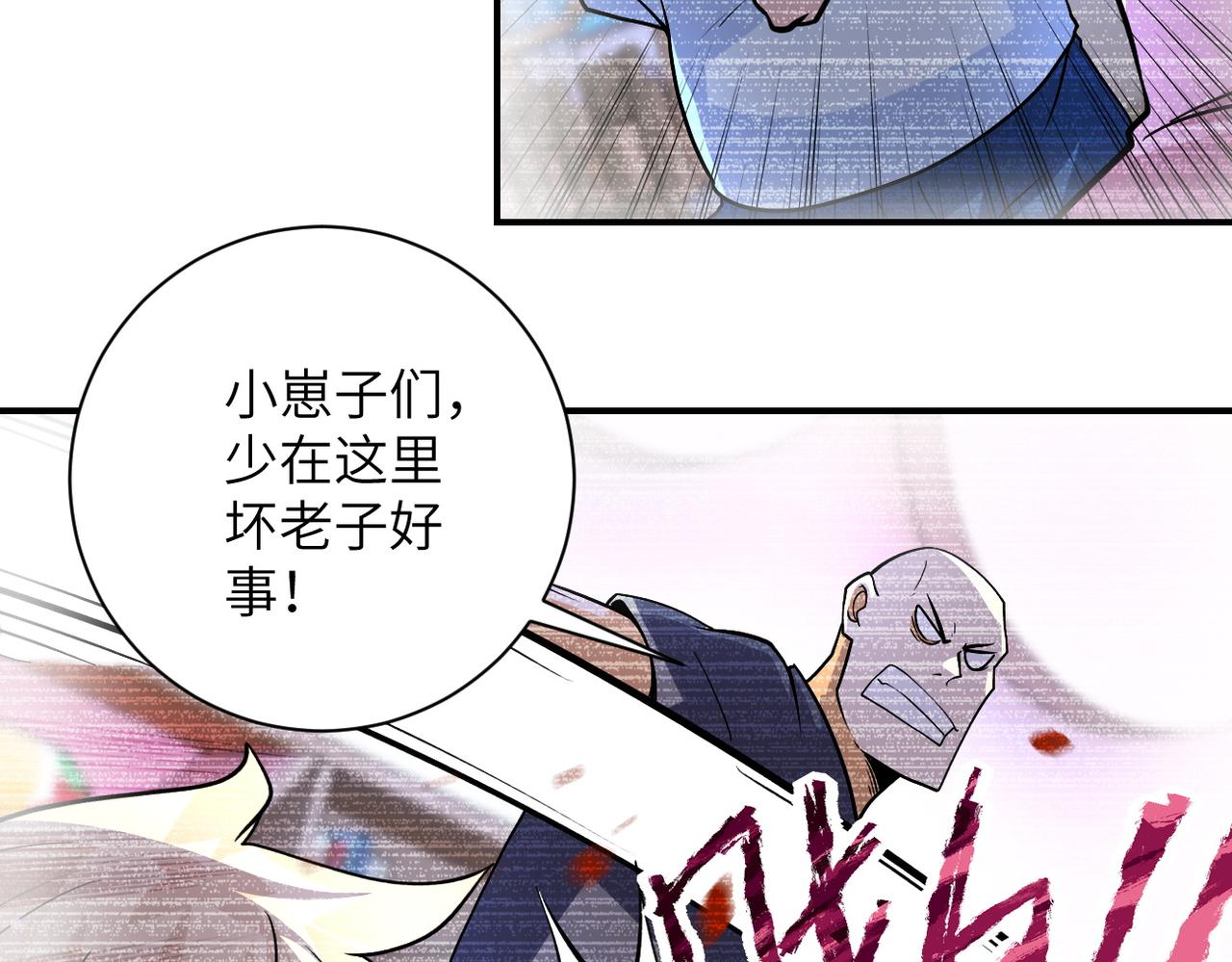 第198话 女老师孙晴72