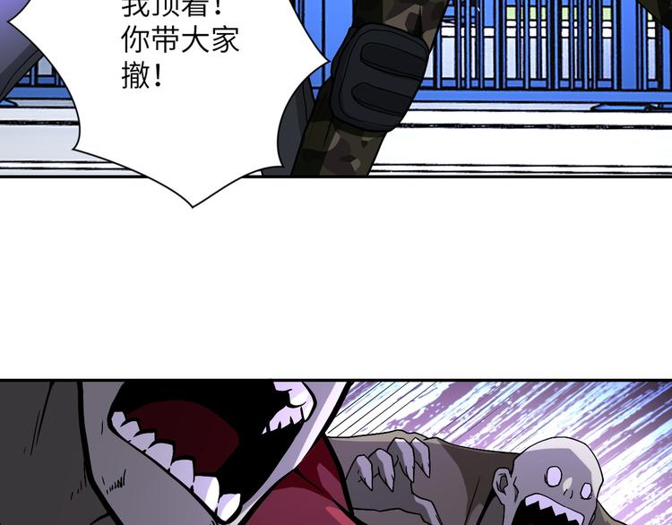 第123话 蛊惑者65