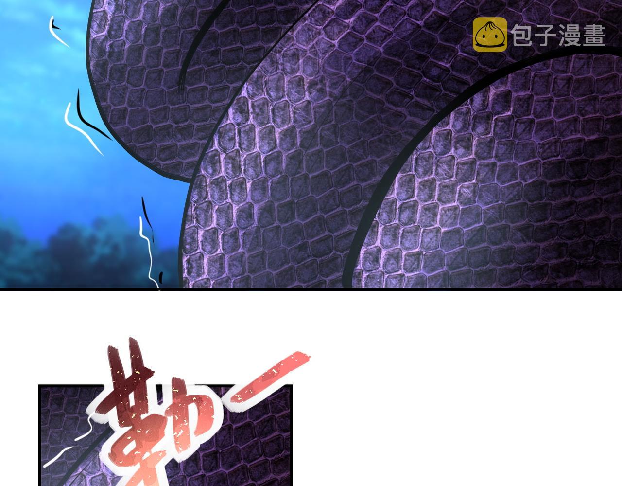 第158话 变异巨蛇33