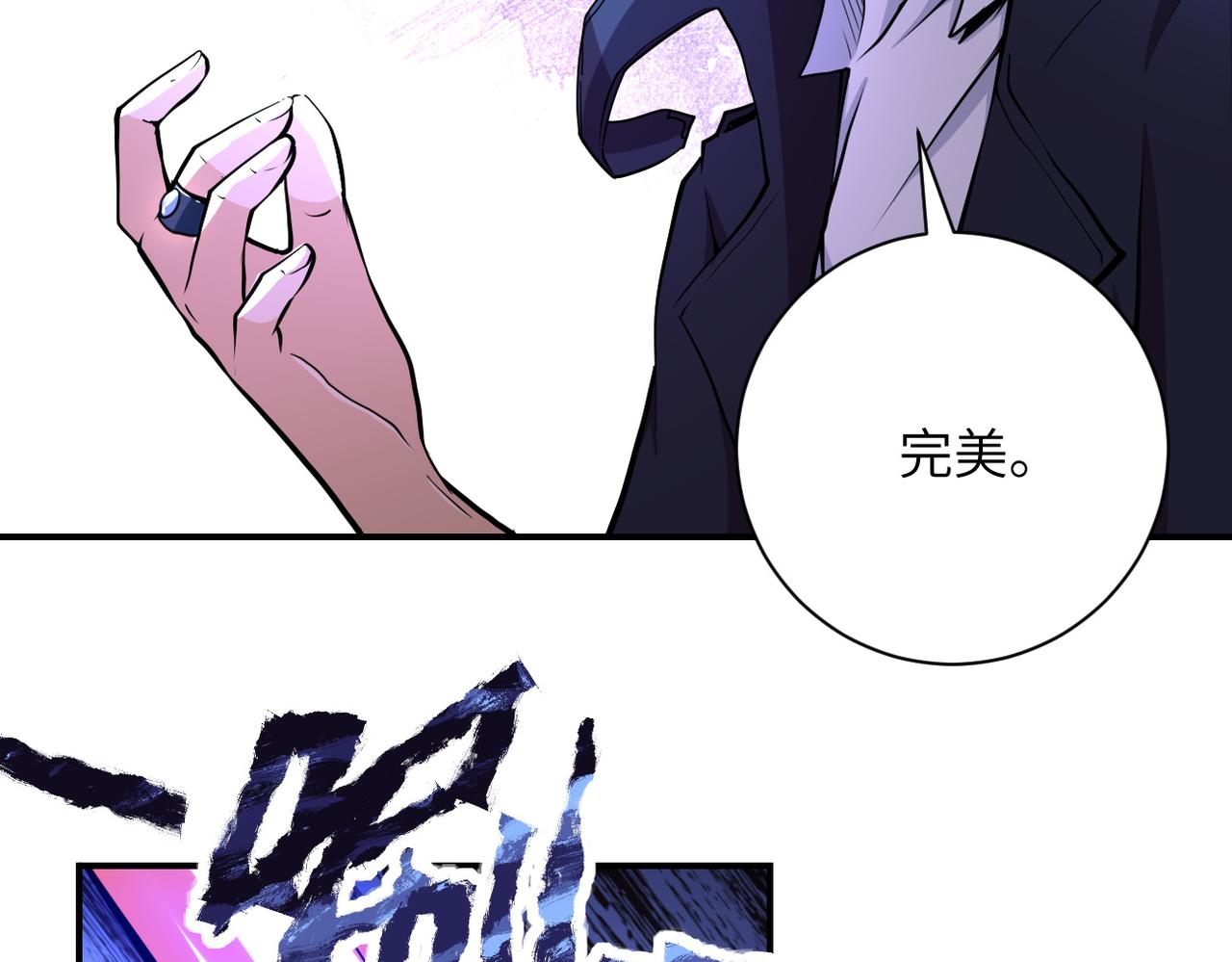 第172话 贪狼狩猎！80