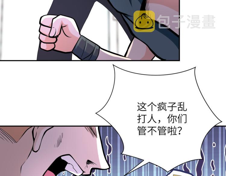 第135话 骗中骗96