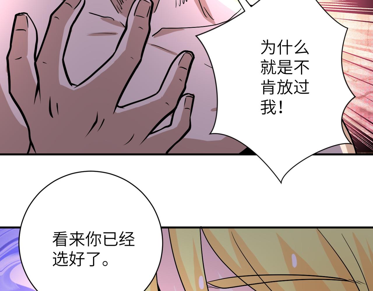 第219话 叛徒63