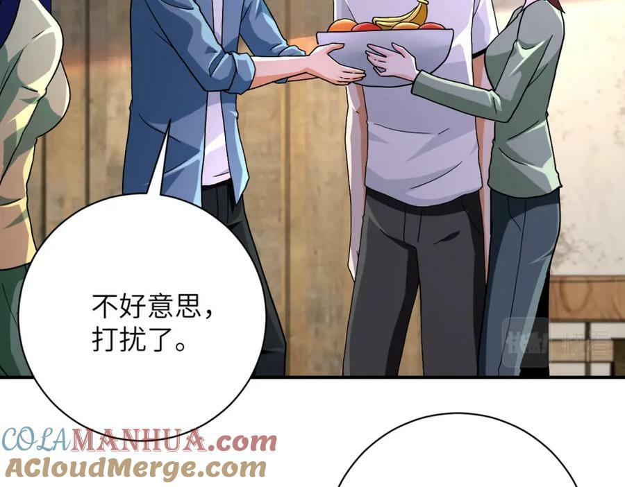 第404话 酷似初恋的女孩33