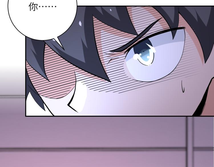 第134话 下套80