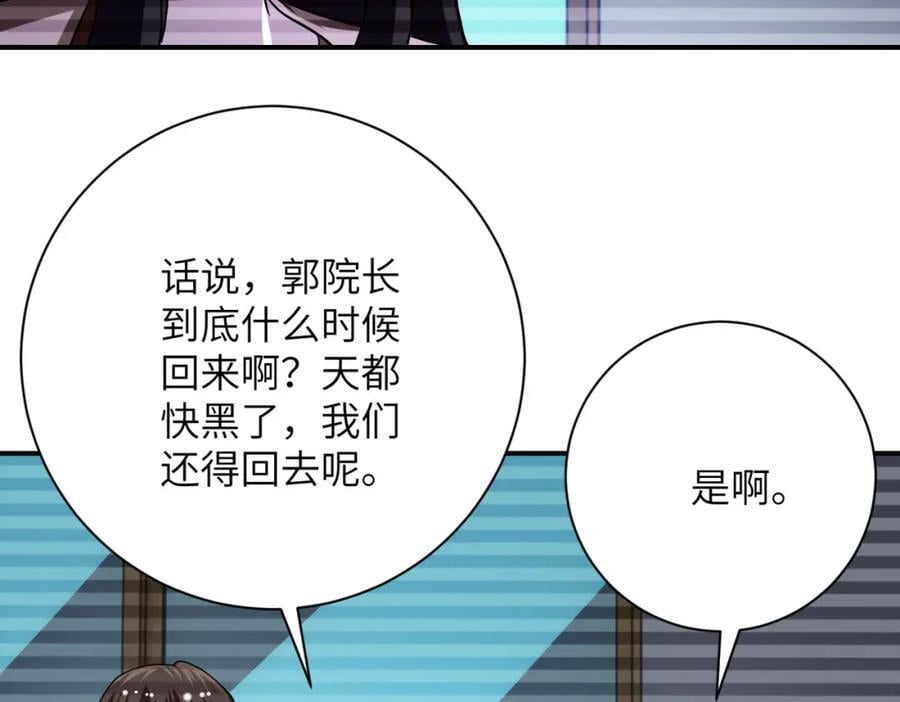 第425话 困境！28
