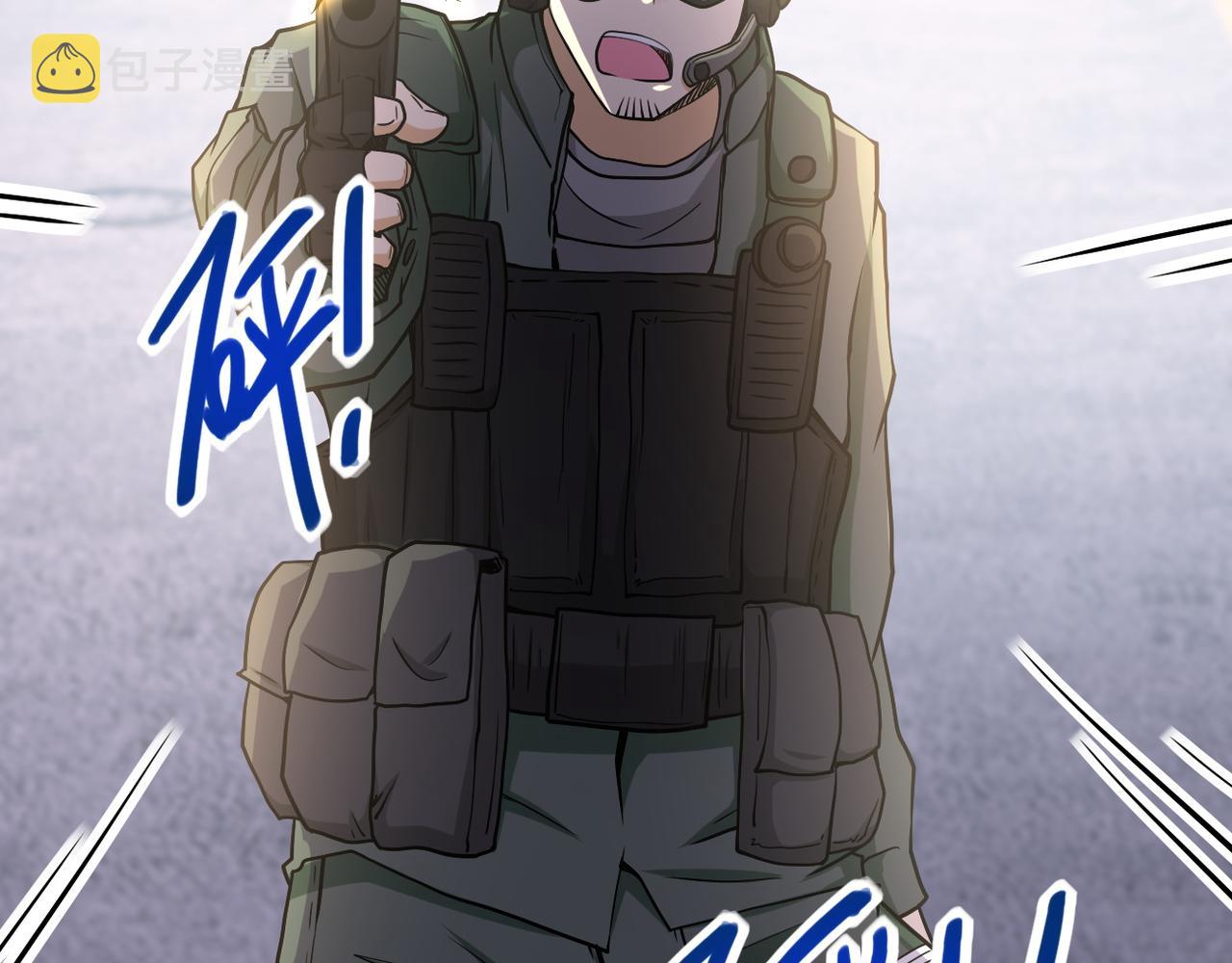 第82话 六号基地的线索！33